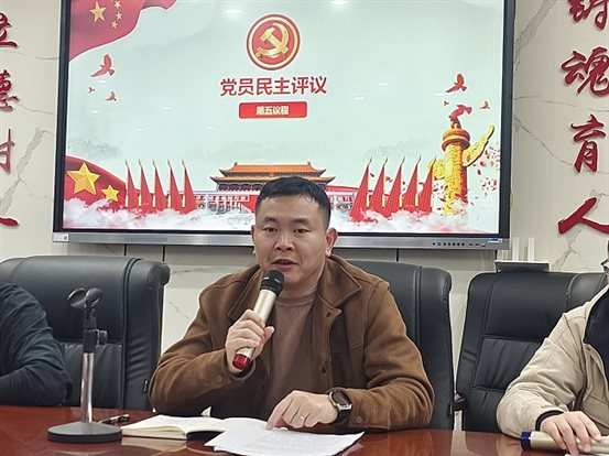 微信圖片_20250331122156